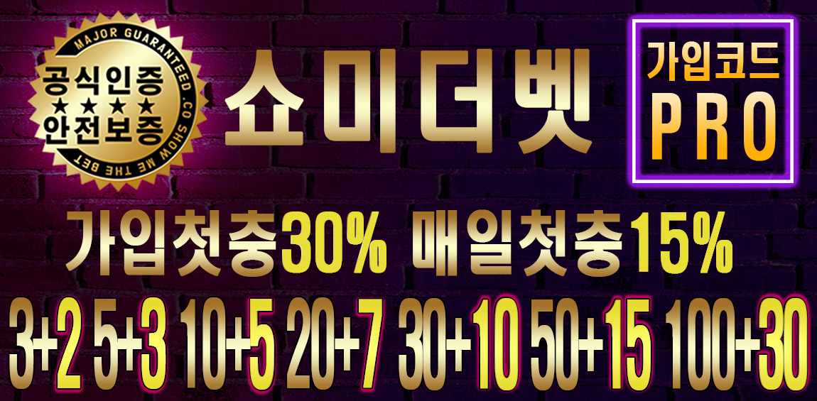 카지노사이트-온라인카지노-쇼미더벳-카지노사이트존-1150