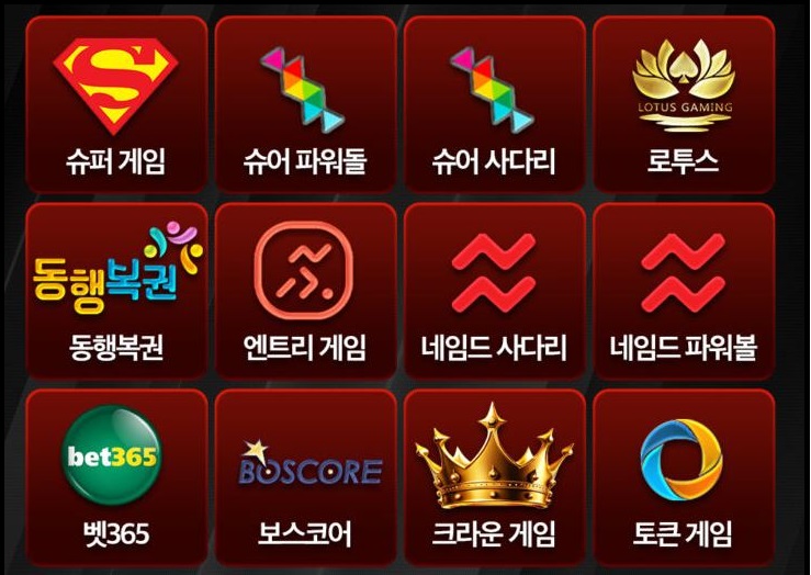 카지노사이트-히어로카지노-게임종류
