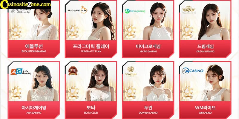 산타카지노-라이브카지노 카지노사이트존
